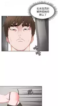 私生，爱到疯狂 完结