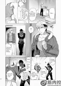 [Inumiso] Darkness Hound 2 [English] [Digital]