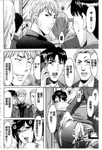 [Hoshino Ryuichi] Sennyu Tsuma Satomi Kiroku | 臥底人妻里美 洗腦凌辱的記錄 下集 [Chinese] [Incomplete]