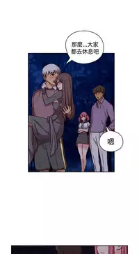 [Dasum&Puutaro] H-Campus H校园<第2季> Ch.47~51 [Chinese]中文