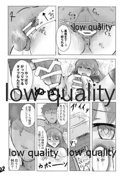 (C97) [ナツコトニコミ (夏野 菜。)] くまのみつあつめ (艦隊これくしょん -艦これ-)