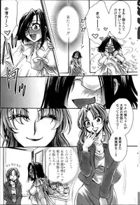 [Amatsuki Ruri] Otouto-Chan Rhapsody Ch.1-8