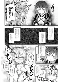 (Shuuki Reitaisai 4) [Lapiz Lazuli Kouseki (Kuroha Rapid)] Bonnou no Matenrou (Touhou Project)