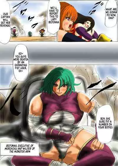 Shibou Yuugi Dai 1-tou