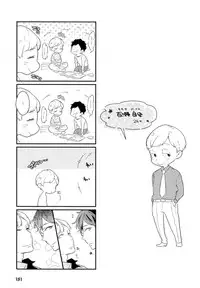 [Coconoe Ricoco] Furueru Mune no.