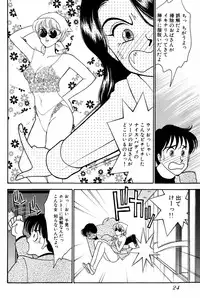 [Arimura Shinobu] Sprite Vol. 3