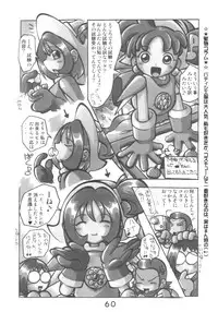 (C62) [RPG COMPANY2 (Kanraku Touwe)] HANA tan ONPU (Ojamajo Doremi)