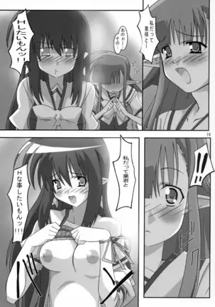 SHUFFLE SHUT!!