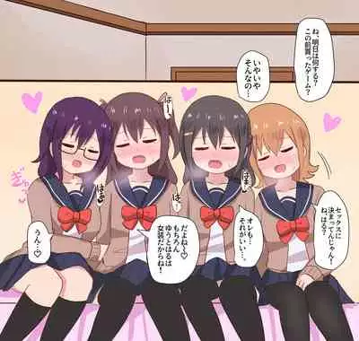 [Sagamiokiva (Sagami)] Osananajimi Joshi to Josou Danshi no Sex Life