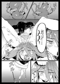 (C95) [Karasu Chan] Densetsu no Hon (Zombie Land Saga)[Standard Galactic Alphabet][基德漢化組]