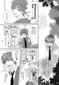 [Kirihara Kotori] fuyunoageha