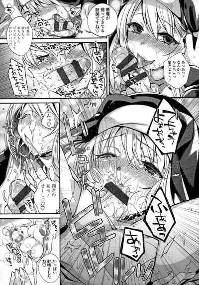 [Shindou] Hatsujou Days [Incomplete]