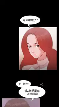 [Black October] Looser Ch.1~10 [Chinese]中文