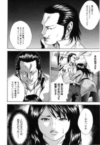 [Yutarou Hagiwara] nyu-en