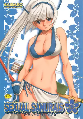 (SC24) [Saigado] Sexual Samurais (Samurai Spirits)