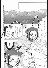 (C57) [METAL (Various)] MODEL SPECIAL 10 (Various)