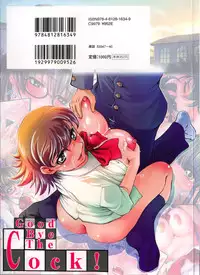 [Raymon] Saraba Ochinchin - 1-3 [ENG]