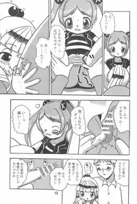 (Puniket 10) [QQQ (Yukue Tsubame)] VIVID (Licca Vignette)