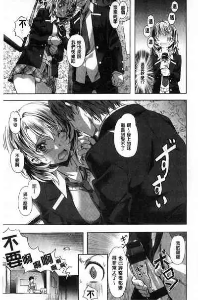 Junjou Palette - Innocent palette