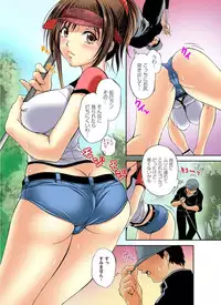 [Branshea] Zetsurin Golf Lesson 1-3 [Digital]