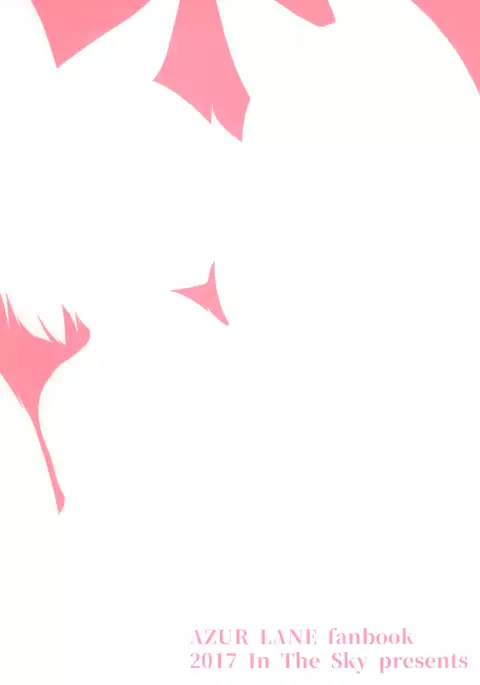 Ao Sakura | 푸른 벚꽃