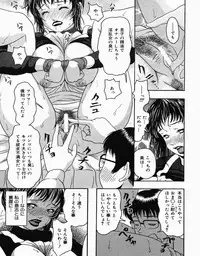 [Nao] Shoujo Pheromone | Girls Pheromone