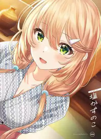 Dengeki Moeoh 2023-08