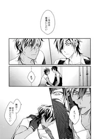 (C92) [irorabbi (Arima)] Kuri Mitsu Sairokushuu "Tomoshibi Tsuzuri" (Touken Ranbu)