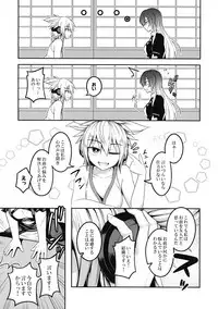 (Shuuki Reitaisai 4) [Lapiz Lazuli Kouseki (Kuroha Rapid)] Bonnou no Matenrou (Touhou Project)