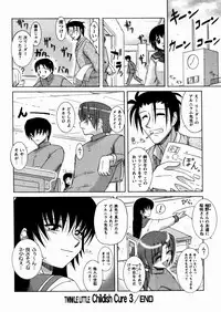 [Yoru Makai] Twinkle Smile