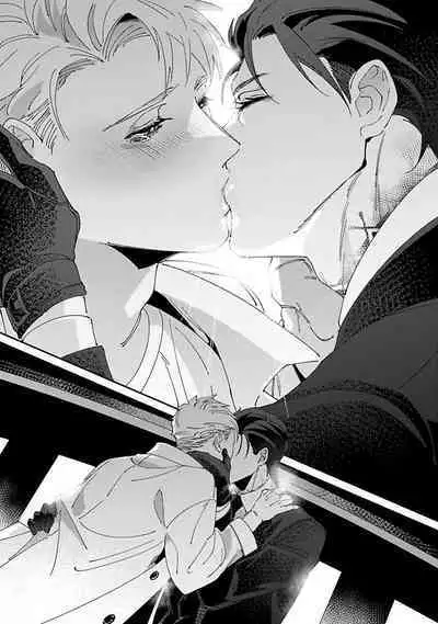 [Mikkamita] Shinigami wa Korosenai | 死神失格 Ch. 1-5 [Chinese] [冒险者公会] [Digital]