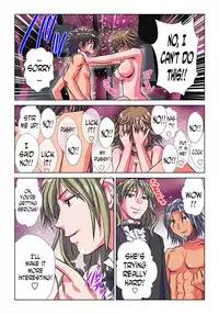 [Hicoromo Kyouichi] Phantasm Recorder 2 [English] [N04h] [Incomplete]