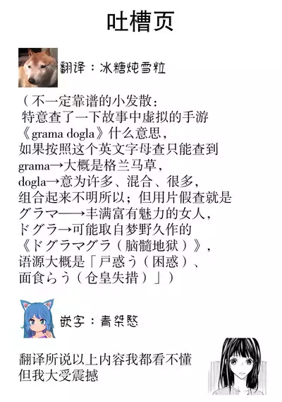 chūdoku wa aibu no ato de | 爱抚过后身中剧毒