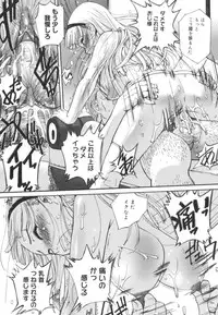 [SASAYUKi] Kairaku no Shiro to Kuro