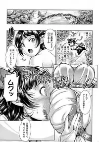 [Anthology] Seigi no Heroine Kangoku File DX vol. 6