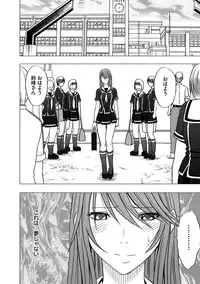 [Crimson] Virgin Control takane no hana o tsumu you ni 5