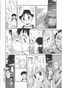 Hin-nyu v21 - Hin-nyu Nikki