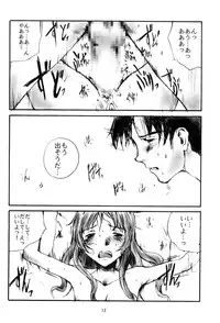 (C56) [PORNOSTAR (Machida Hiraku, Tamaoki Benkyo)] Toshiyori no Hiyamizz (ToHeart)