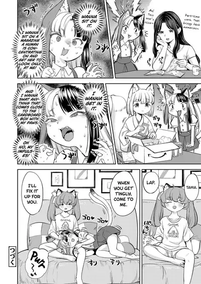 Makikomi Ch. 2-6