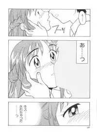 [Anthology] Paro Paro Oukoku 2 (Various)