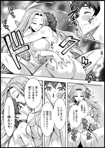 Action Pizazz 2020-05 [Digital]