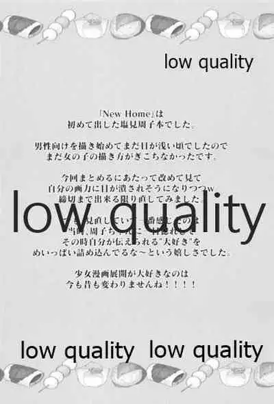 しゅーこれくしょん Vol.1