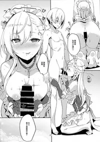 (COMIC1☆13) [Nylon 100% (Nylon)] Kaseifu to Shita (Azur Lane) [Chinese] [無邪気漢化組]