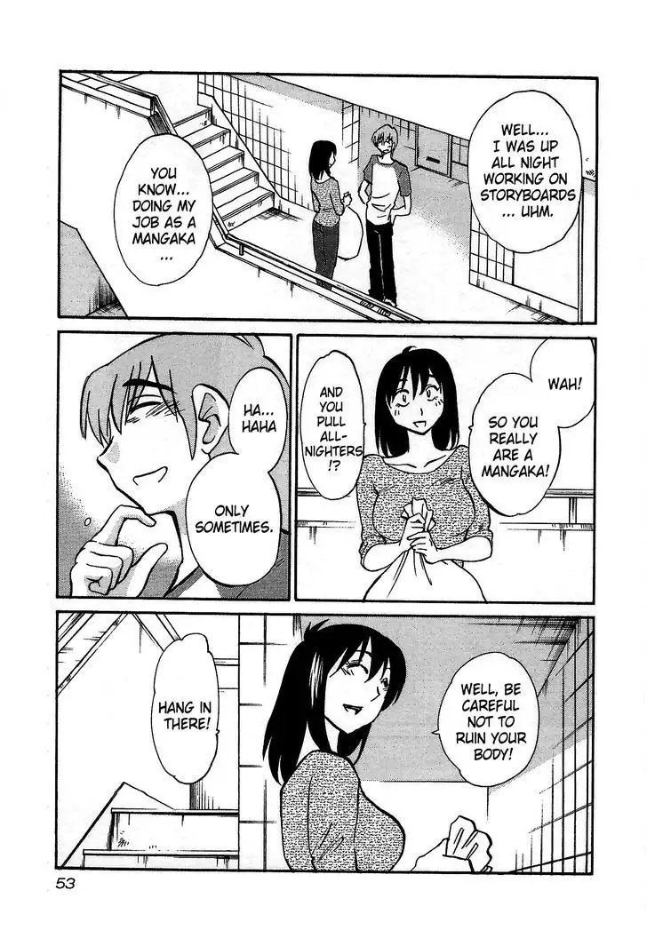 Rakujitsu no Pathos vol 1 eng