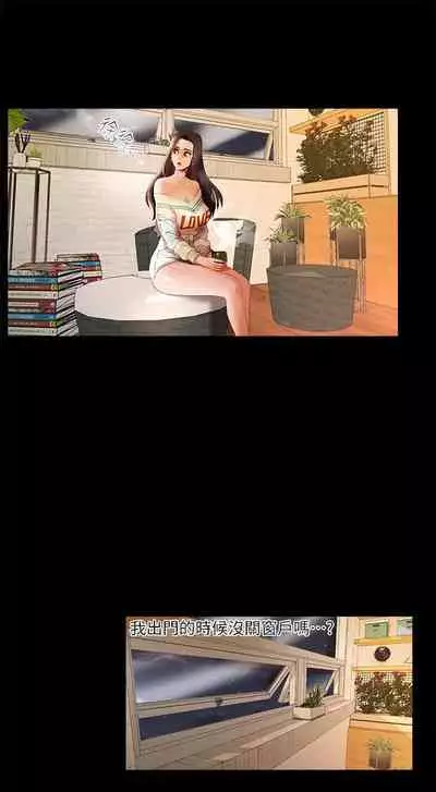 干爹我还要1-24话[完结]