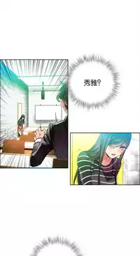 [Juder] 莉莉丝的纽带(Lilith`s Cord) Ch.1-15 [Chinese]