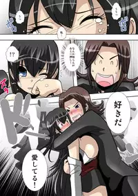 [SHOU] perversions (Original)