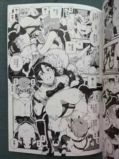 CHALDEA MANIA - Minamoto no Raikou | 迦勒底狂熱．源賴光