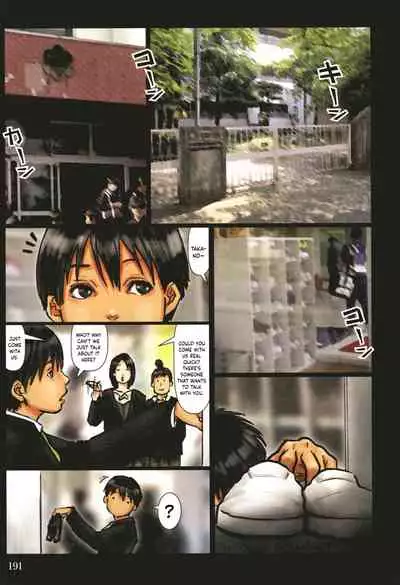 Kaa-san no Ana Tsukawasete