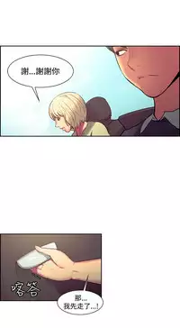 [Serious] Domesticate the Housekeeper 调教家政妇 Ch.29~39 [Chinese]